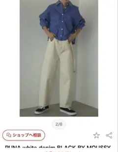 saki様 リクエスト 2点 まとめ商品