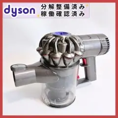 【動作確認・分解清掃済】Dyson DC74 本体のみ （バッテリー未付属）のサムネイル