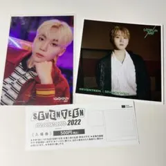 SEVENTEEN セブチ スングァン 入場特典 カード ひとりじゃない セット