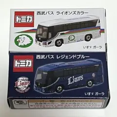 トミカ 西武バス 2台セットのサムネイル