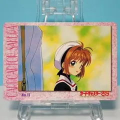 カードキャプターさくら カード アマダ ユエ No.160 - メルカリ