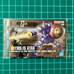 ギャン　HGUC　GUNDAMガンプラパッケージアートグミ３