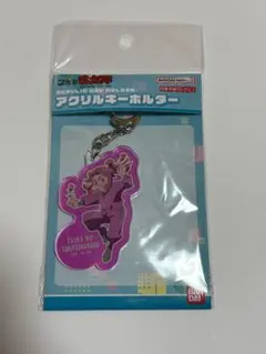 平滝夜叉丸　アクキー