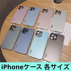 【新品未使用】iPhoneX/iPhoneXS/iPhoneXRケース 他各種