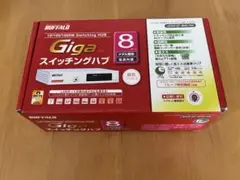 バッファロー　Giga スイッチングハブ　LSW4-GT-8NS/WH