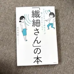 なっぴー様 リクエスト 2点 まとめ商品