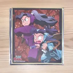 忍たま乱太郎 ミニ色紙 手に汗握る大決戦 綾部喜八郎 摂津のきり丸