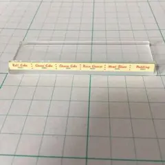 シルバニアファミリー　ショーケーストレー　森のおしゃれなケーキ屋さん