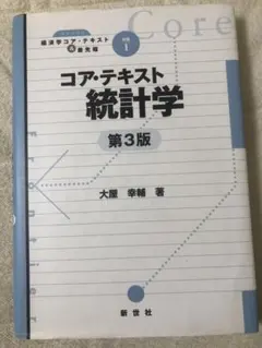 Item thumbnail for item 9bee890a-3c4d-42ad-a016-430192f44ce3