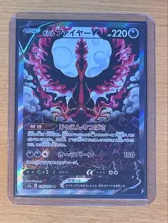 2025年最新】ガラルファイヤーv saの人気アイテム - メルカリ