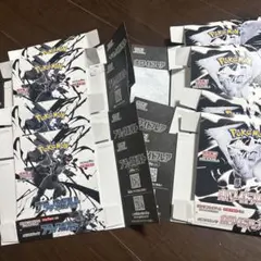 ポケモンカード　ホワイトフレア　ブラックボルト　空箱　ぺりぺり付き