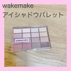 WAKEMAKE アイシャドウ ウェイクメイク ソフトブラーリングアイパレット