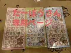 たーぼうさん専用　正規品　ちいかわ　ボンボンドロップシール　第2弾　3点セット