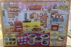 新品未開封】メガハウス あそべるショーケース ならべてお店やさん 