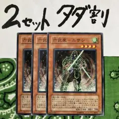 ネズミコ様 リクエスト 4点 まとめ商品