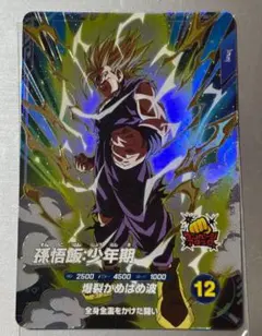 ドラゴンボールスーパーダイバーズ GDR SDV1-005 孫悟飯:少年期 - メルカリ