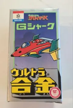 2026年最新】グロイザーxの人気アイテム - メルカリ