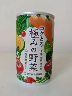 2026年最新】コクとろ極みの野菜の人気アイテム - メルカリ