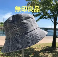 無印良品　起毛フランネル　バケットハット　男女兼用　グレーチェック
