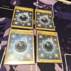 基本悪エネルギー　urのサムネイル