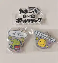 【たまごっち】 プチプチおみせっち アクリルチャーム　ポールフランク