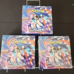 ポケモンカード　ニンジャスピナー　3BOXセット