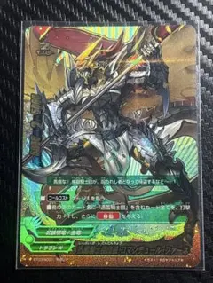デュエマ 偽りの希望 鬼丸 終斗 神アート 鬼丸装備【双剣】vs.鎖刃竜