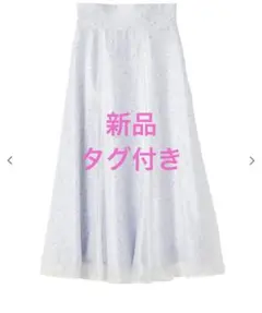 新品タグ付き★LILLIAN CARAT シアーレイヤードチューリップスカート