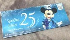 東京ディズニーシー 25周年 スパークリング・ジュビリー パンフレット