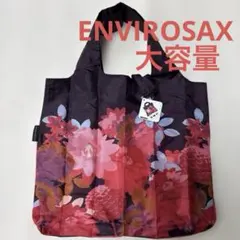 ENVIROSAX エンビロサックス エコバッグ BL-B2 花柄 抗菌 新品のサムネイル