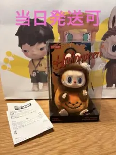 国内正規品 halloween おすわりパンプキン ラブブ