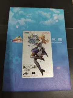 Item thumbnail for item e1c09366-f272-408a-b993-48cf73d6d09d