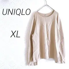 UNIQLO ユニクロ　長袖カットソー　XL ベージュ　無地　シンプル