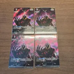 ウルトラマンカードゲーム ベリアル ベリアルマント RRR 4コン レベル2 ウルトラマンカードゲーム ベリアル ベリアルマント RRR 4コン レベル2