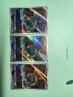 ダダリン 3枚セット ポケモンカードゲーム