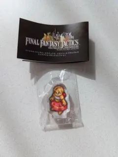 ファイナルファンタジータクティクス アクリルブロック アルマ