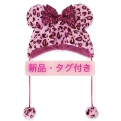 【新品】ディズニーファンキャップヒョウ柄　レオパード　ピンク