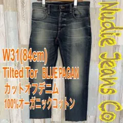Nudie Jeans ヌーディージーンズ オーガニックデニム カットオフ 31
