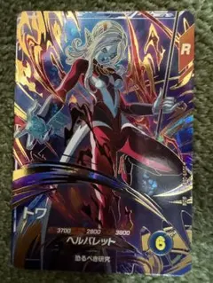 Item thumbnail for item abb7610f-dbd2-413a-84d8-7b2d2af4adf8