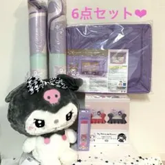 【新品】 クロミ ぬいぐるみ 収納ボックス ジュエリーボックス ボトル マット