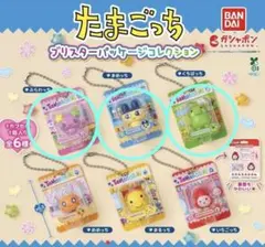 たまごっち ブリスターパッケージコレクションまめっち　くちぱっち　ふらわっち3点