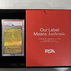 デュエルマスターズ ガイギンガ 準優勝銀プレート 超限定貴重品 - メルカリ