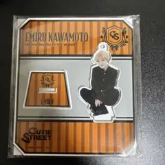 【新品未開封】　川本笑瑠　アクスタ