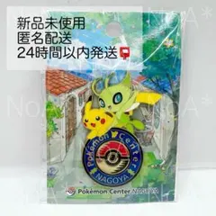 ポケモンセンターナゴヤ限定 ピカチュウ＆セレビィ ロゴピンズ