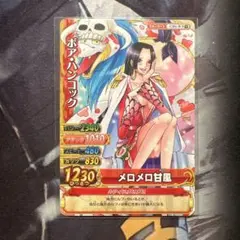 絶版 ワンピース ワンピーベリーマッチダブル ボア·ハンコック C391-W