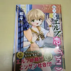 鈴雪様 リクエスト 3点 まとめ商品