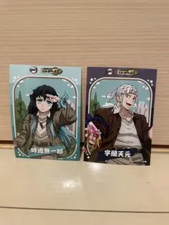 鬼滅の刃　サンシャイン　ブロマイド