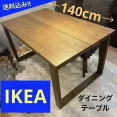 MÖRBYLÅNGA/モールビロンガ ダイニングテーブル、ベンチセット - メルカリ
