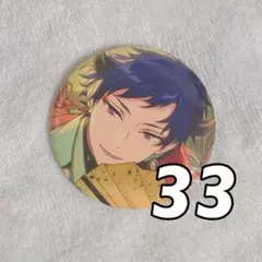 伏見弓弦 テーマスカウト 缶バッジ 33個 2025年最新】弓弦 缶バッジ テーマスカウトの人気アイテム - メルカリ