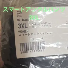 Item thumbnail for item 63689621-e01c-454b-b70c-8b2b333c7044